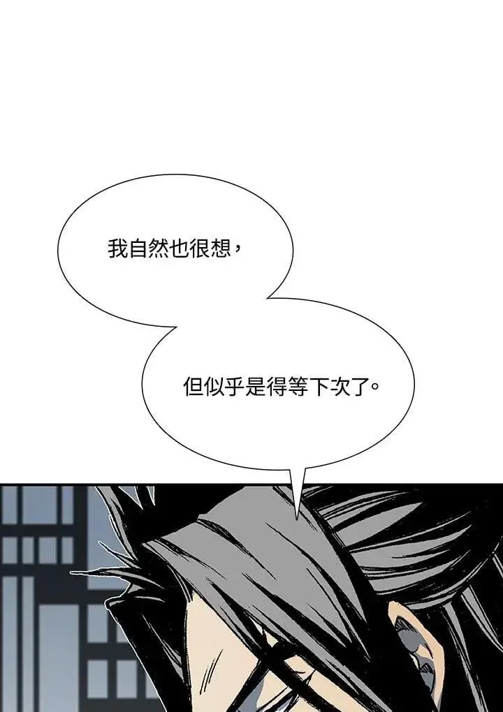 《战王传记》第113话图63