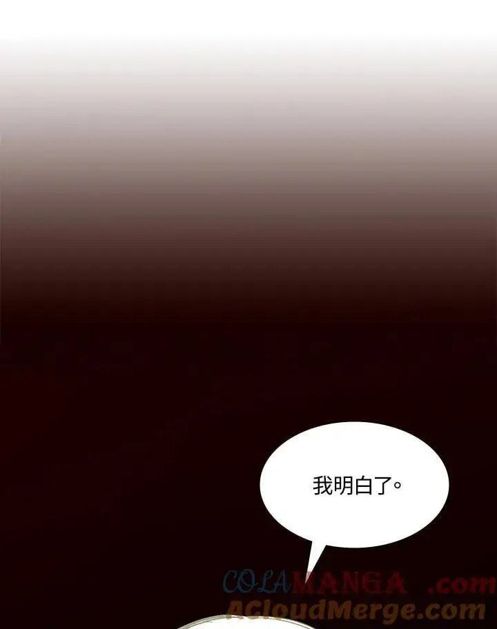 《战王传记》第113话图69
