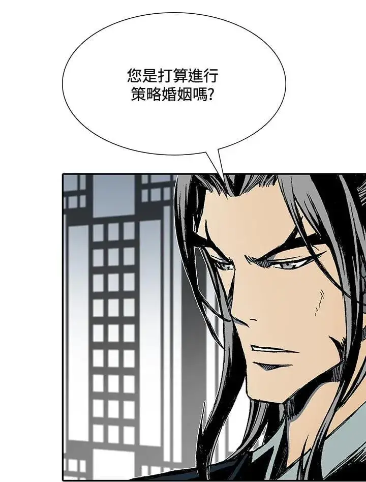 《战王传记》第113话图76