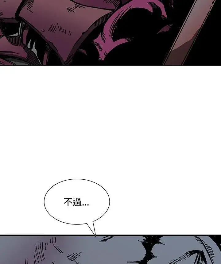 《战王传记》第113话图84