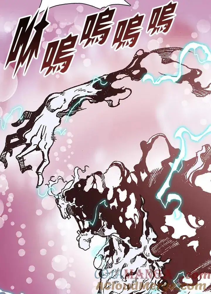 漫画《战王传记》第114话第101张图