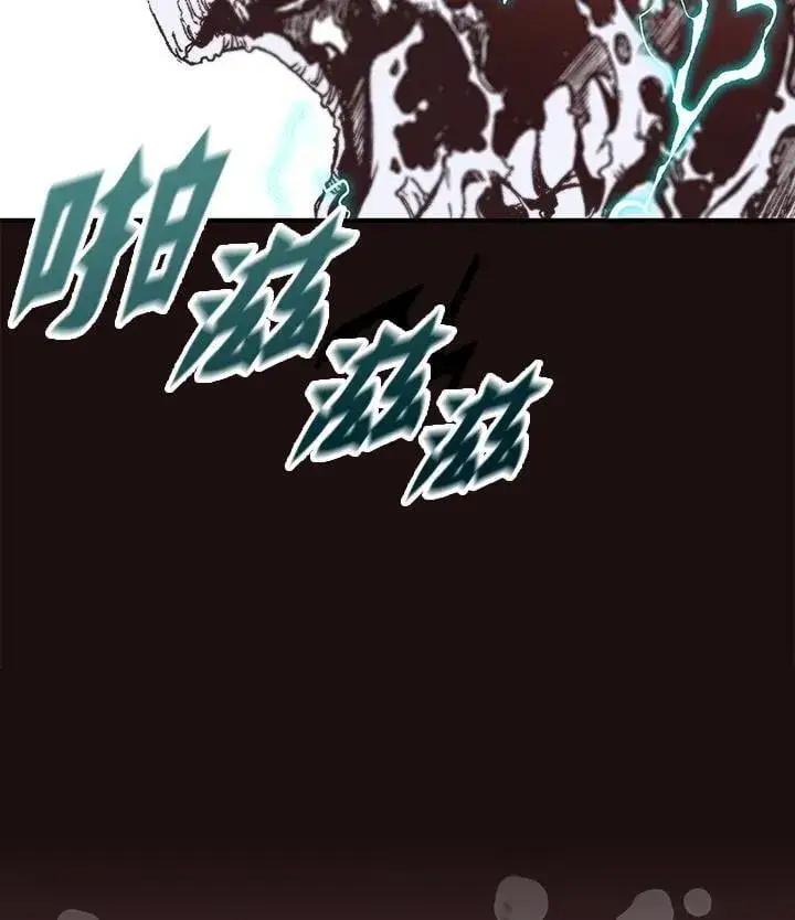 漫画《战王传记》第114话第104张图