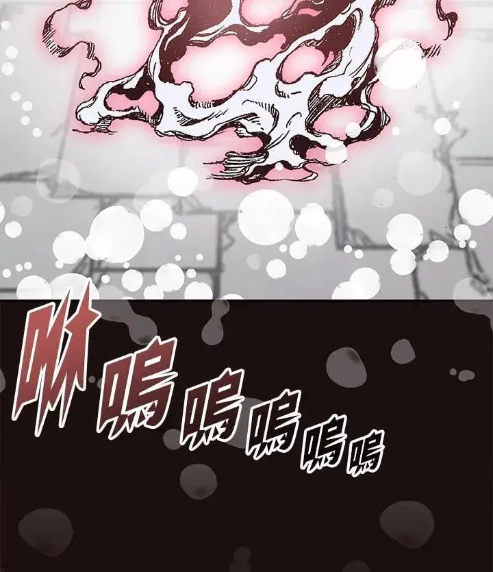 漫画《战王传记》第114话第107张图