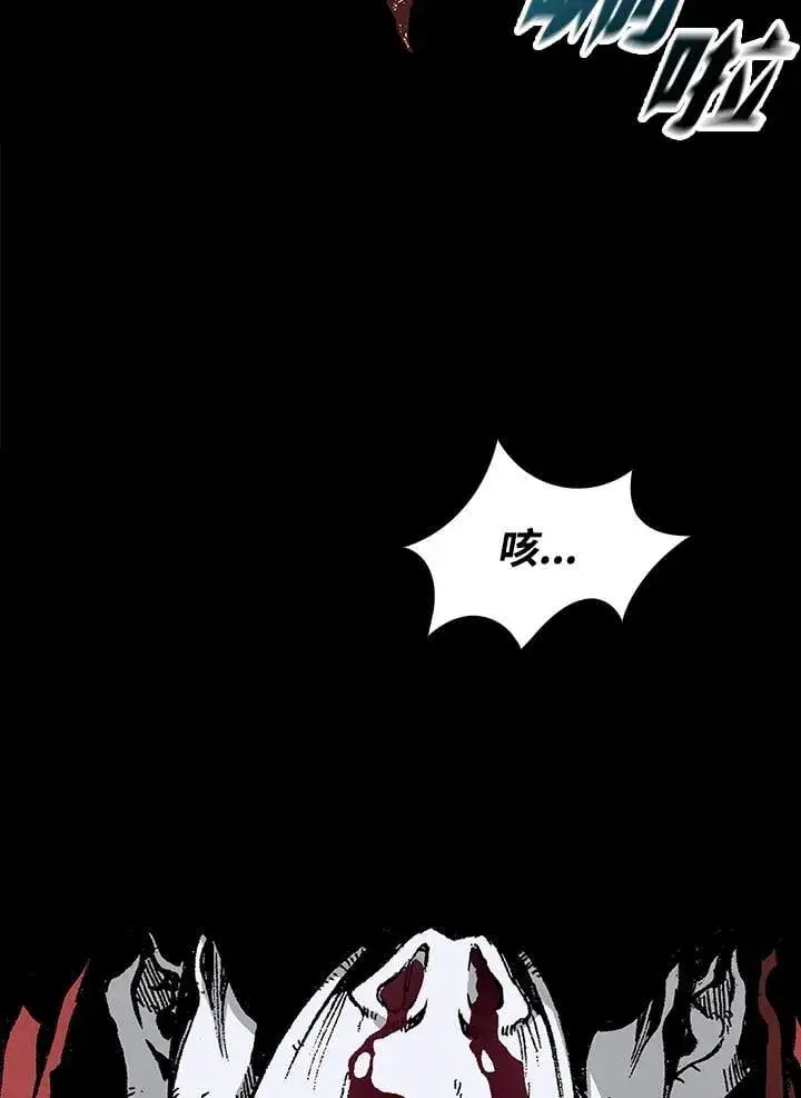 漫画《战王传记》第114话第110张图