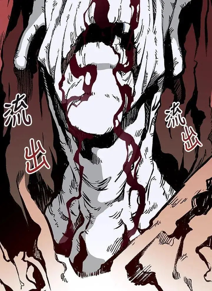 漫画《战王传记》第114话第111张图