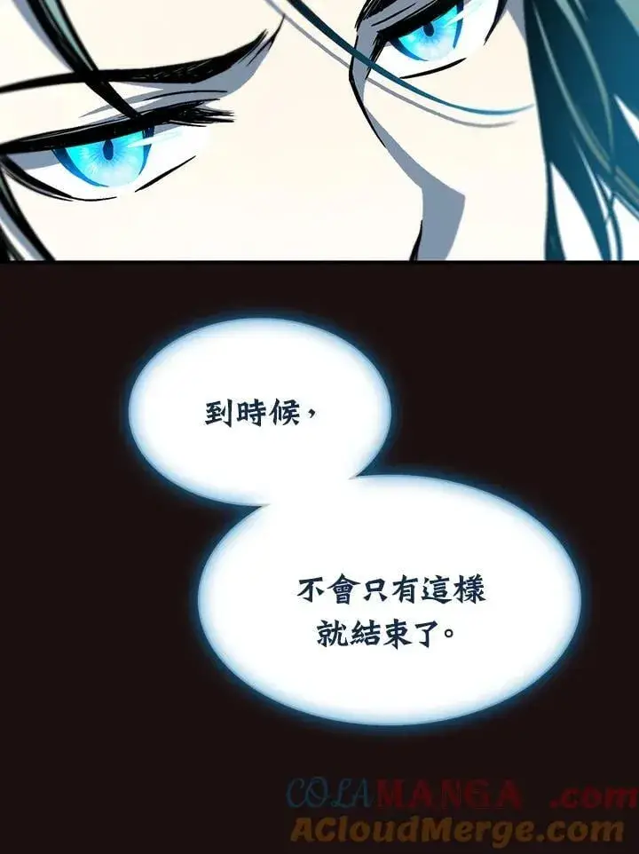 漫画《战王传记》第114话第117张图