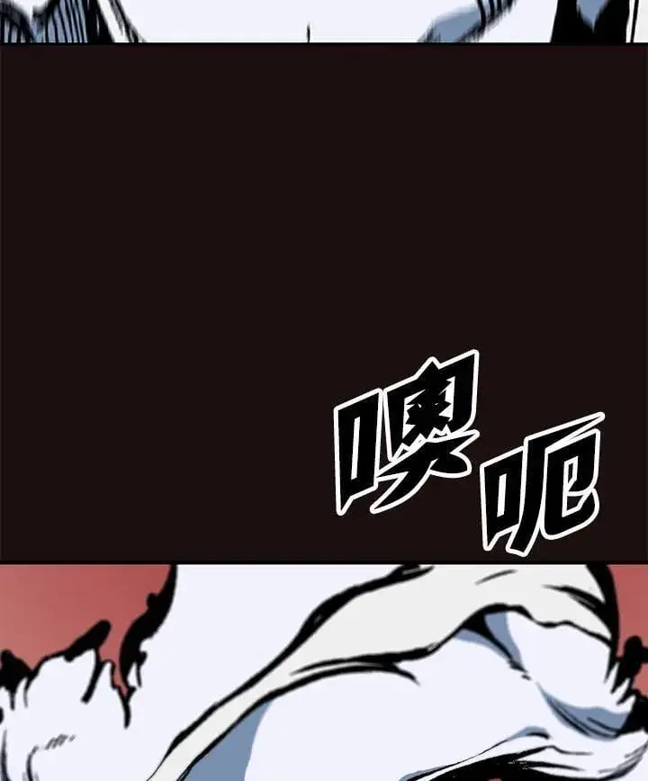 漫画《战王传记》第114话第122张图