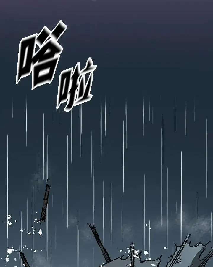 漫画《战王传记》第114话第126张图