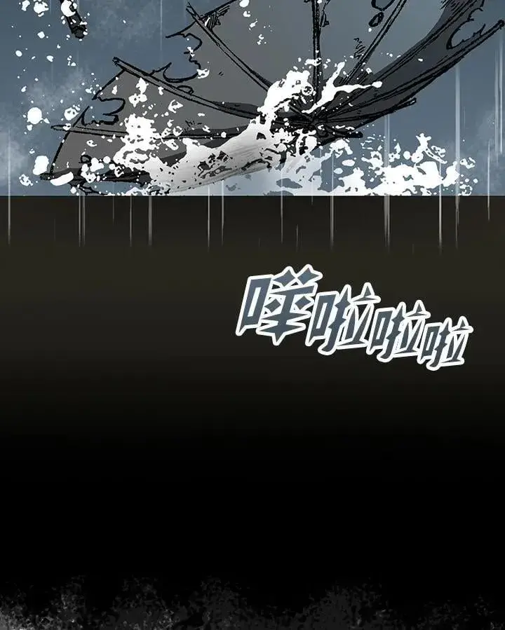 漫画《战王传记》第114话第127张图