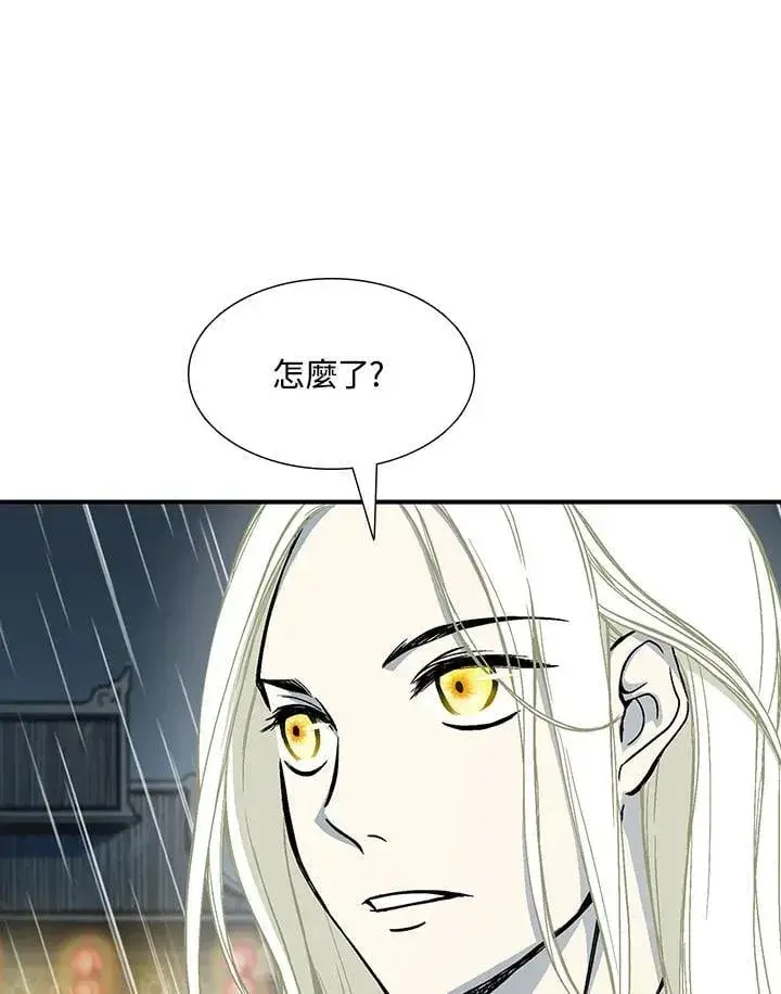 漫画《战王传记》第114话第130张图