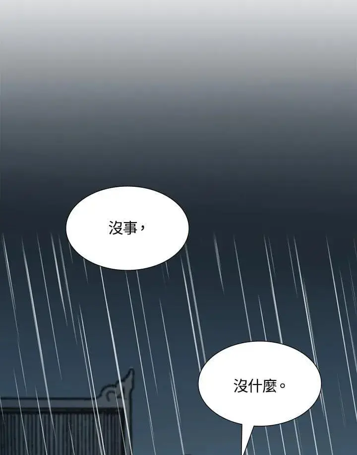 漫画《战王传记》第114话第132张图