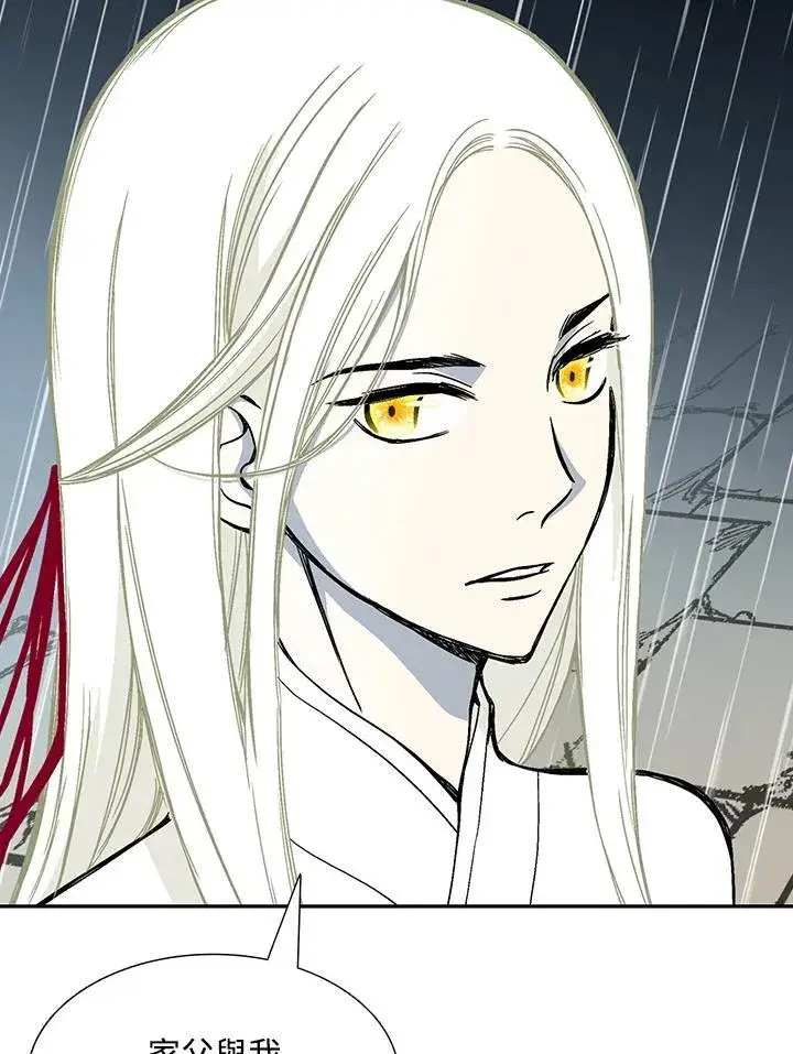 漫画《战王传记》第114话第20张图