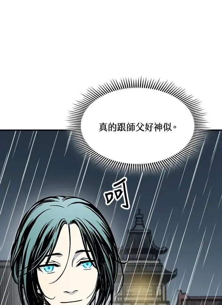漫画《战王传记》第114话第30张图