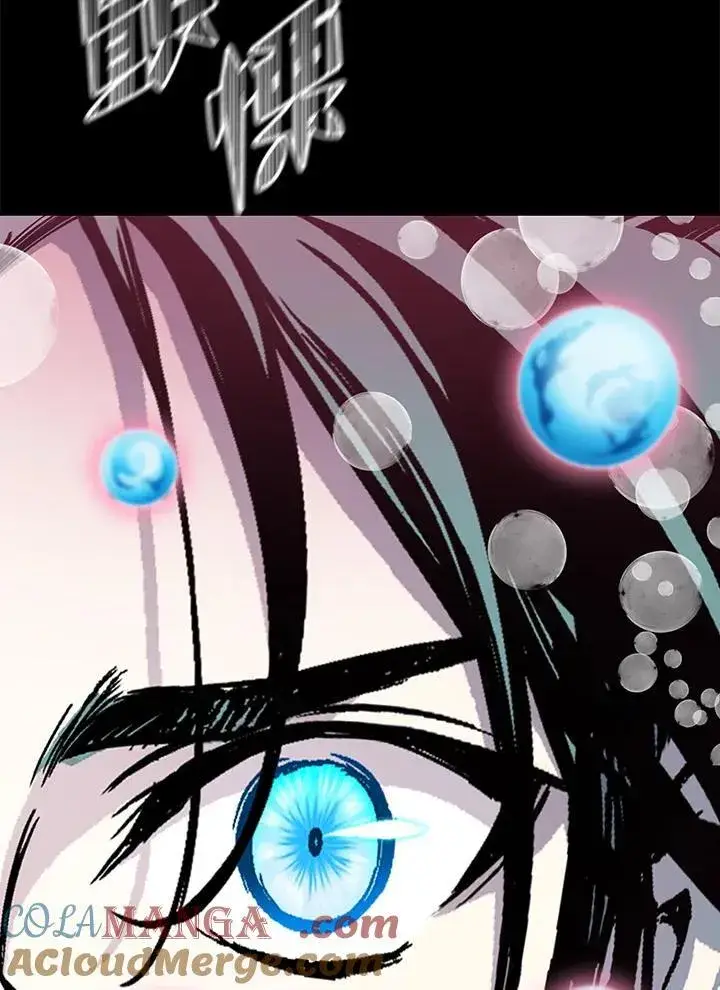 漫画《战王传记》第114话第37张图