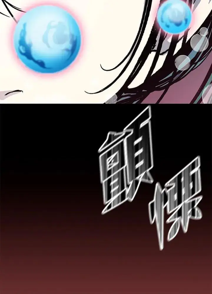 漫画《战王传记》第114话第38张图