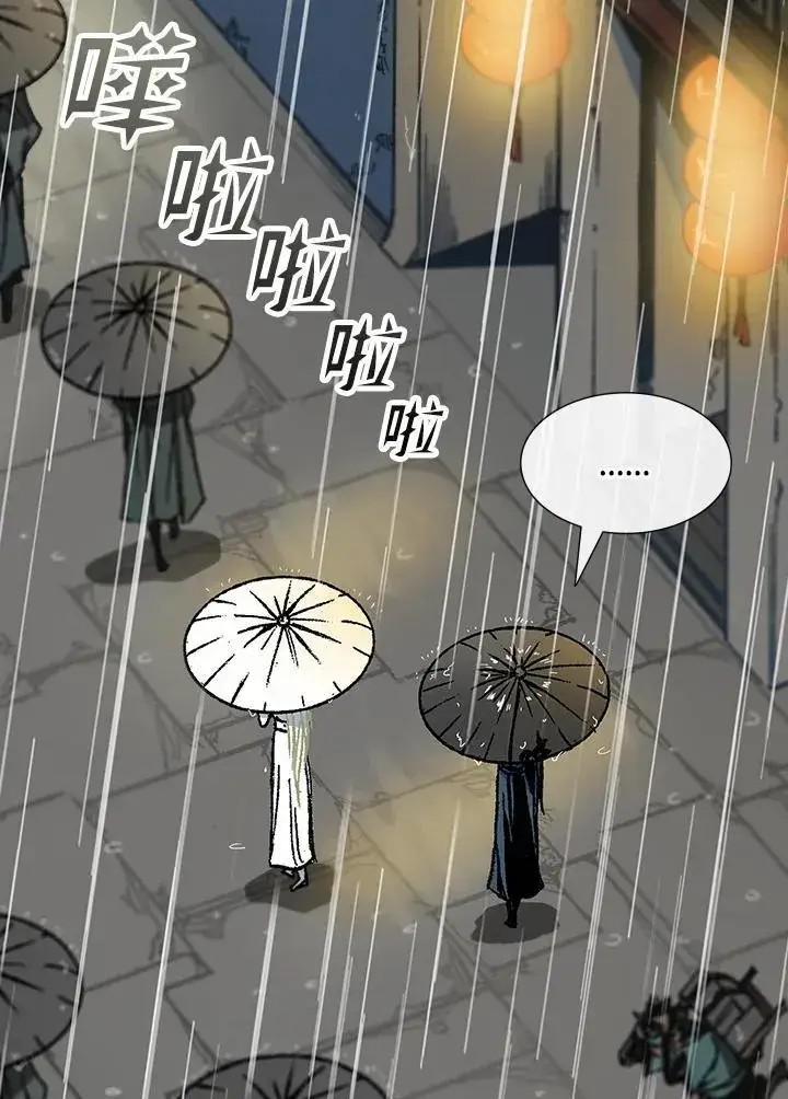 漫画《战王传记》第114话第4张图