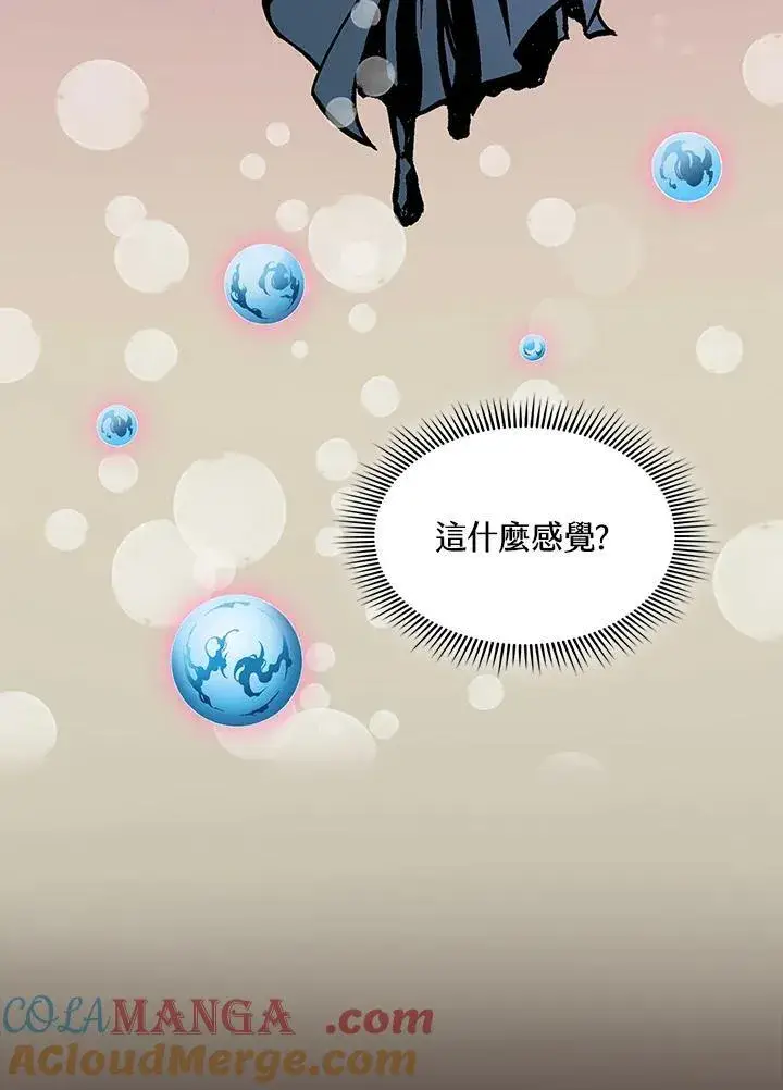 漫画《战王传记》第114话第41张图