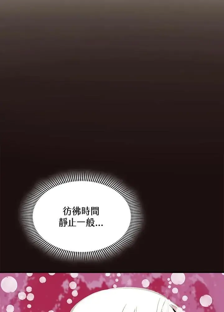 漫画《战王传记》第114话第42张图