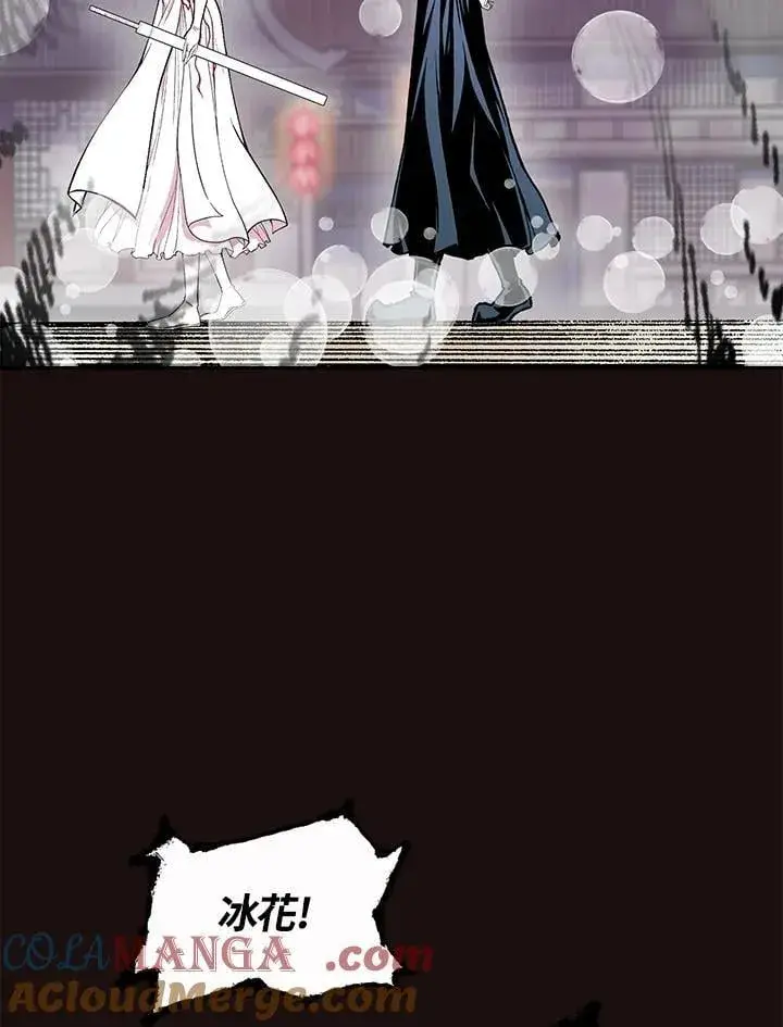 漫画《战王传记》第114话第65张图