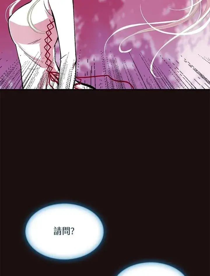 漫画《战王传记》第114话第67张图