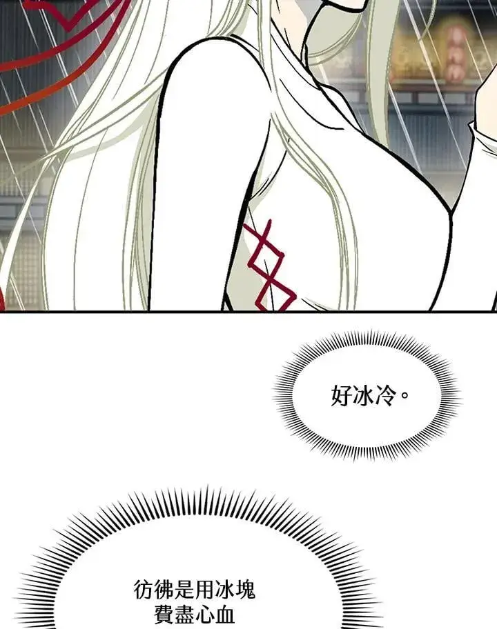 漫画《战王传记》第114话第7张图