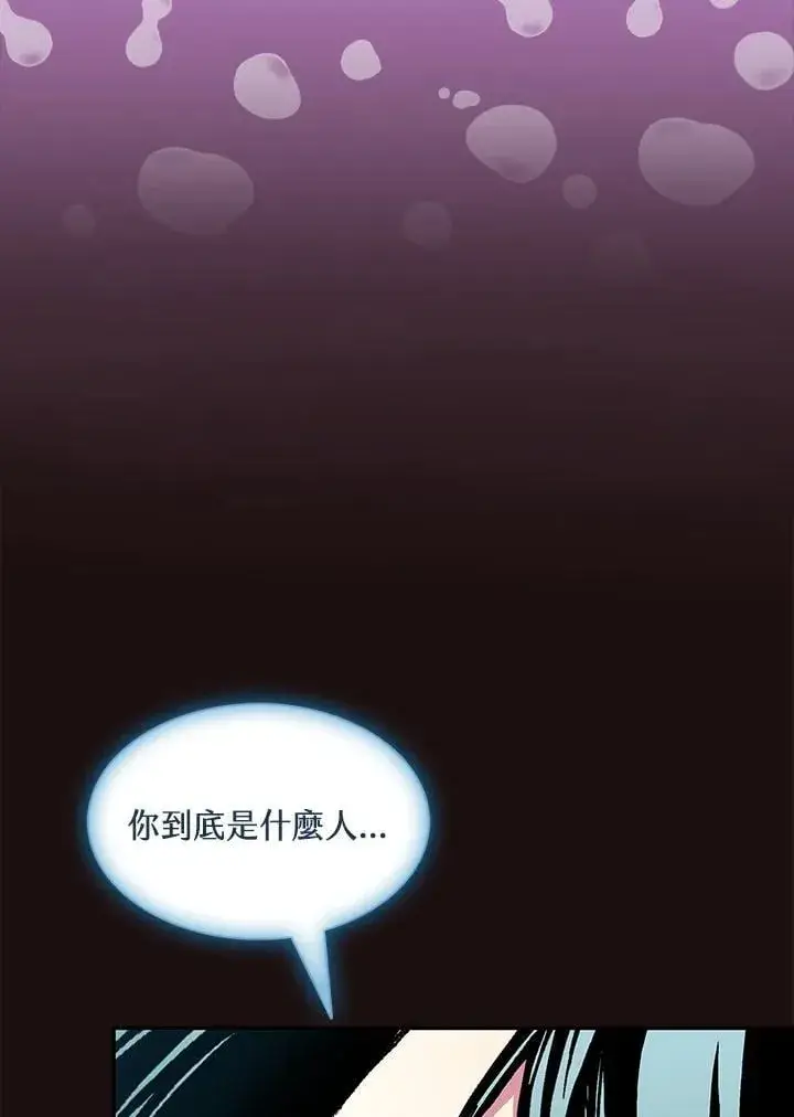 漫画《战王传记》第114话第72张图