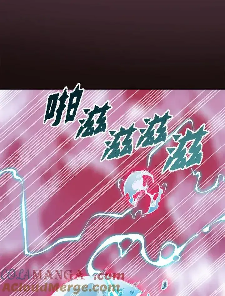 漫画《战王传记》第114话第81张图