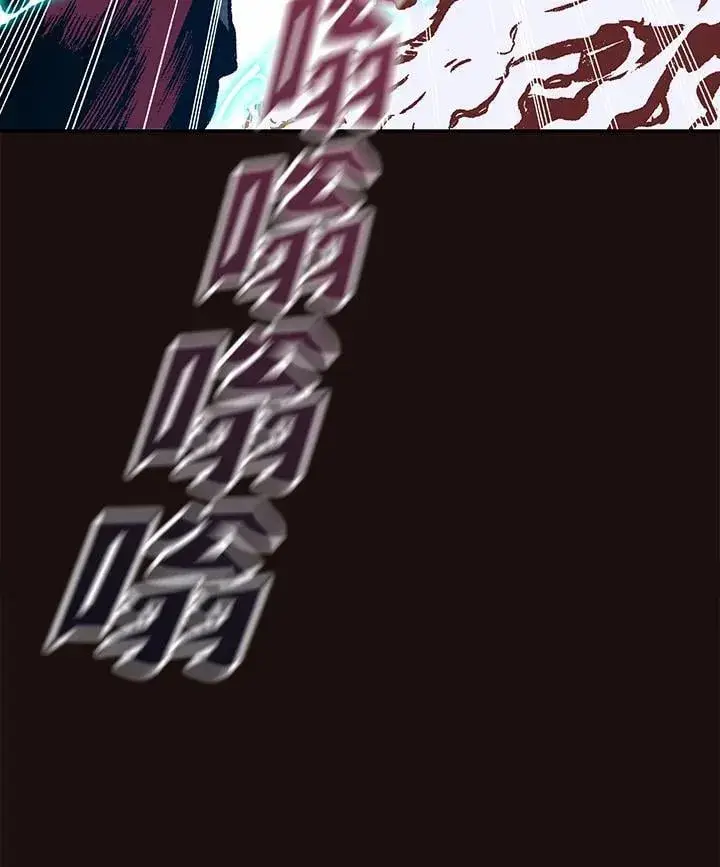 漫画《战王传记》第114话第88张图