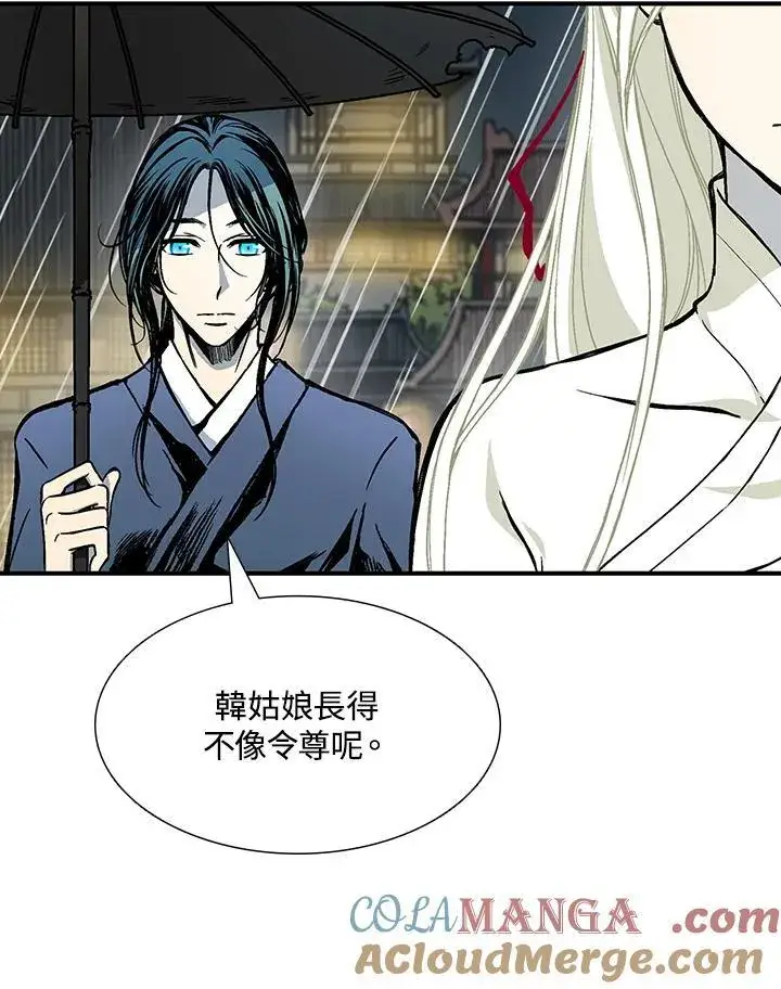 漫画《战王传记》第114话第9张图