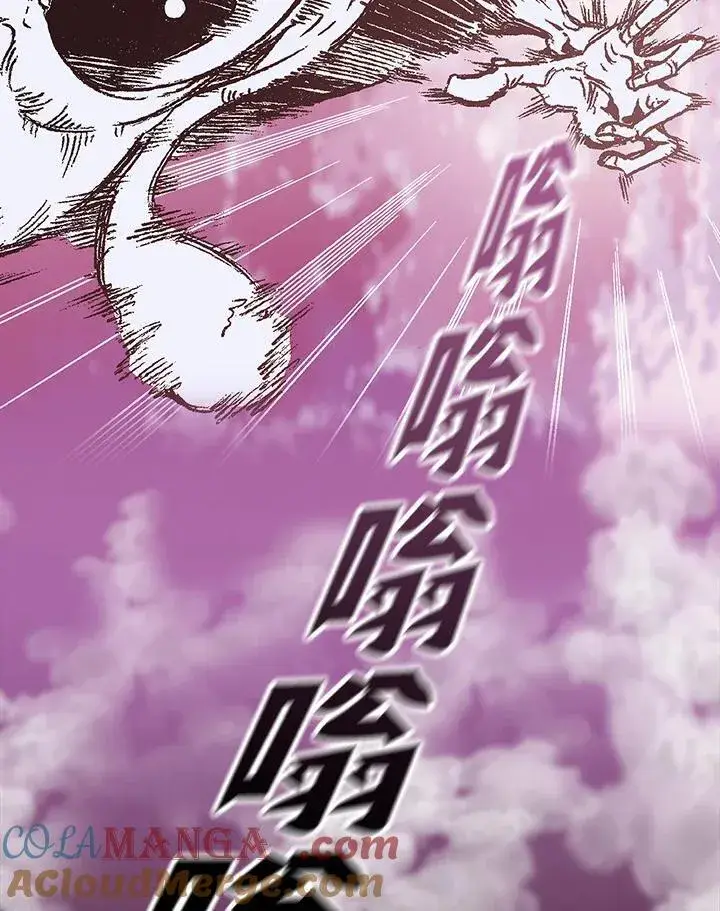 漫画《战王传记》第114话第93张图
