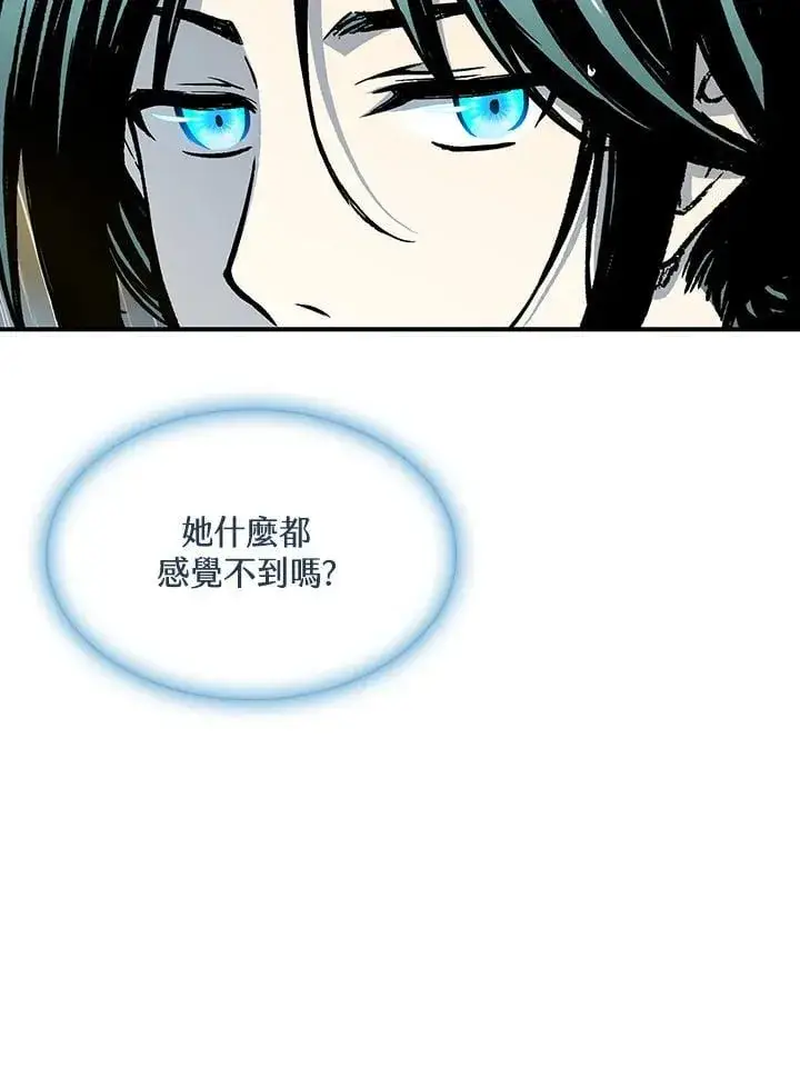 《战王传记》第115话图11