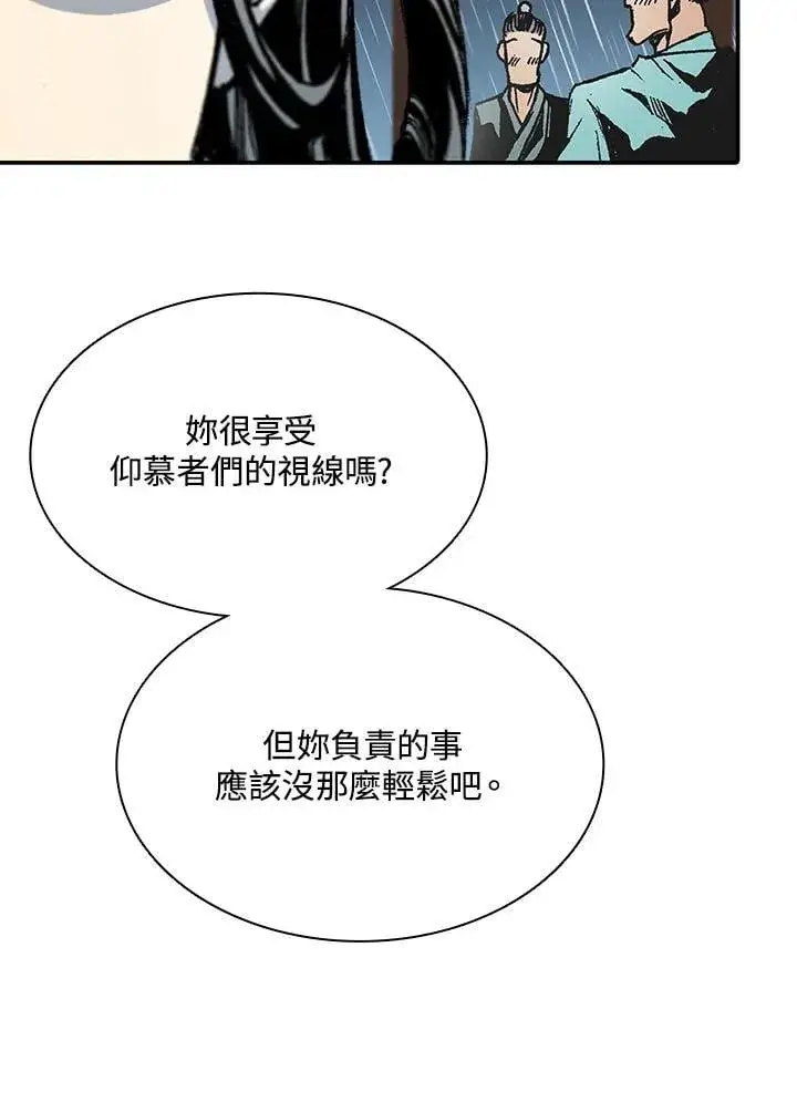 《战王传记》第115话图130