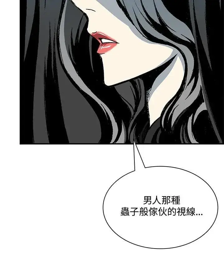 《战王传记》第115话图132