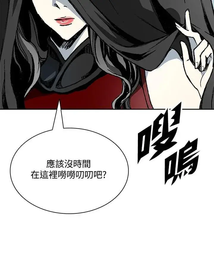 《战王传记》第115话图135