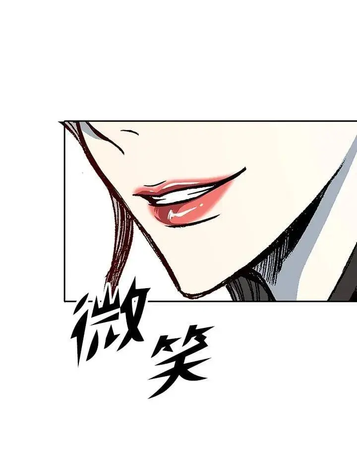 《战王传记》第115话图143