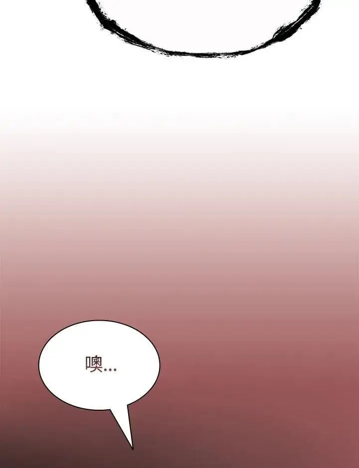 《战王传记》第115话图146