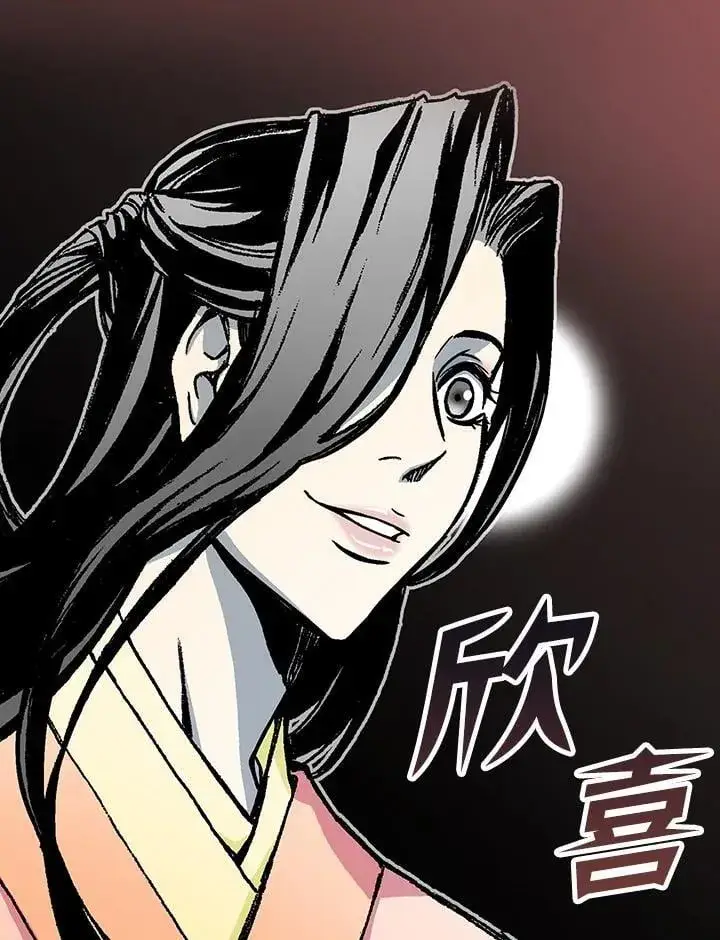 《战王传记》第115话图147