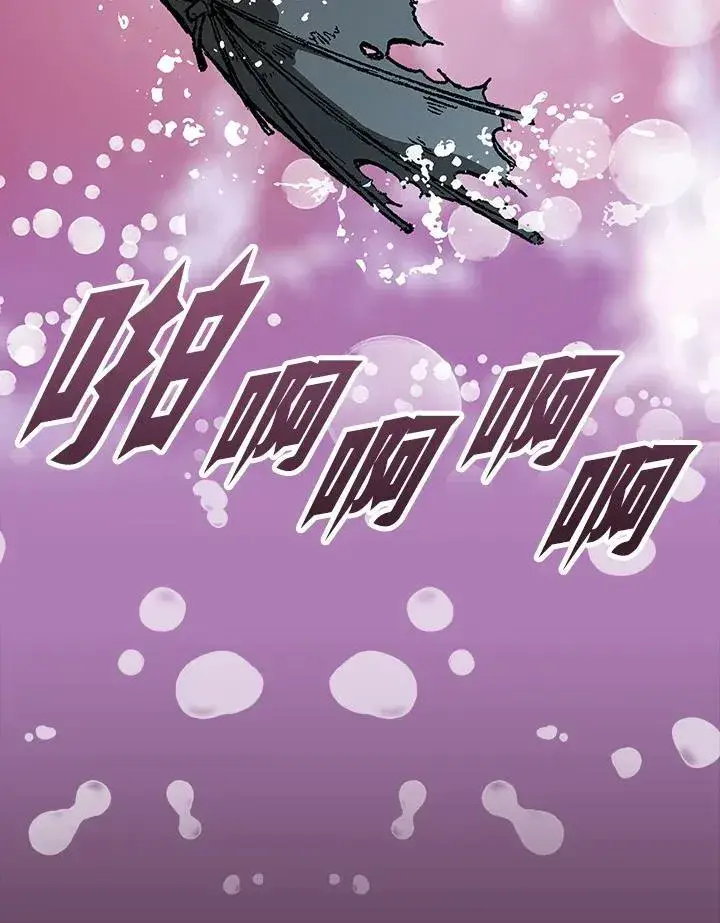 《战王传记》第115话图3