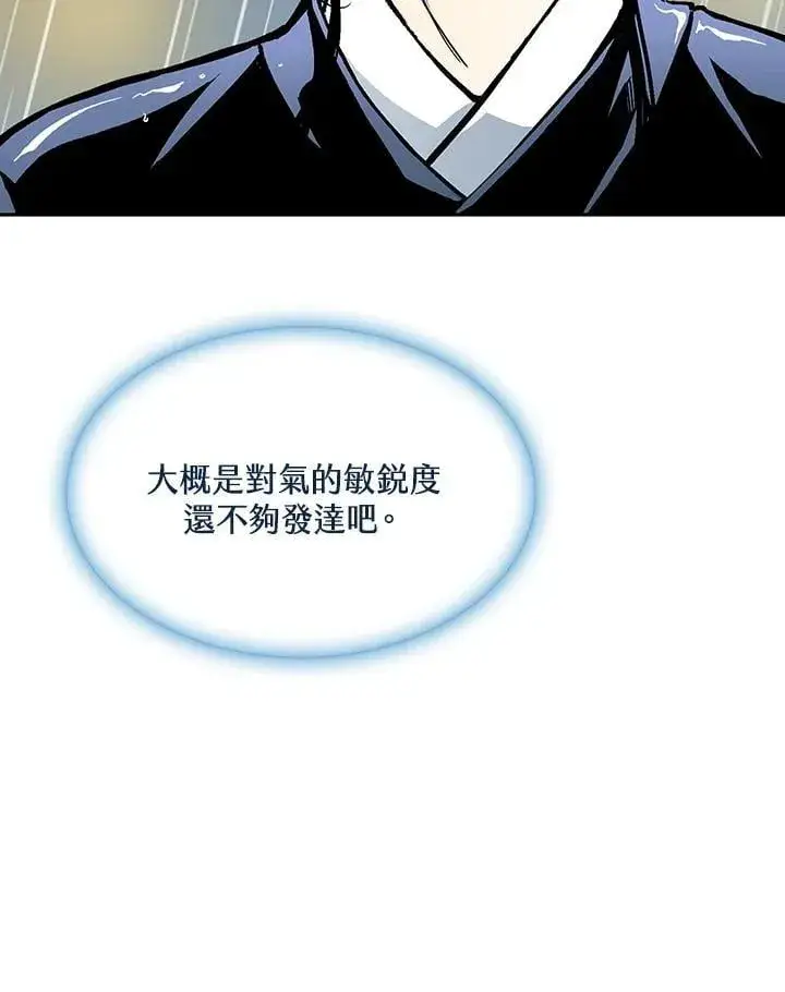 《战王传记》第115话图30