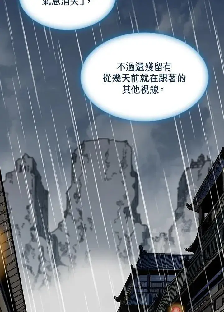 《战王传记》第115话图38
