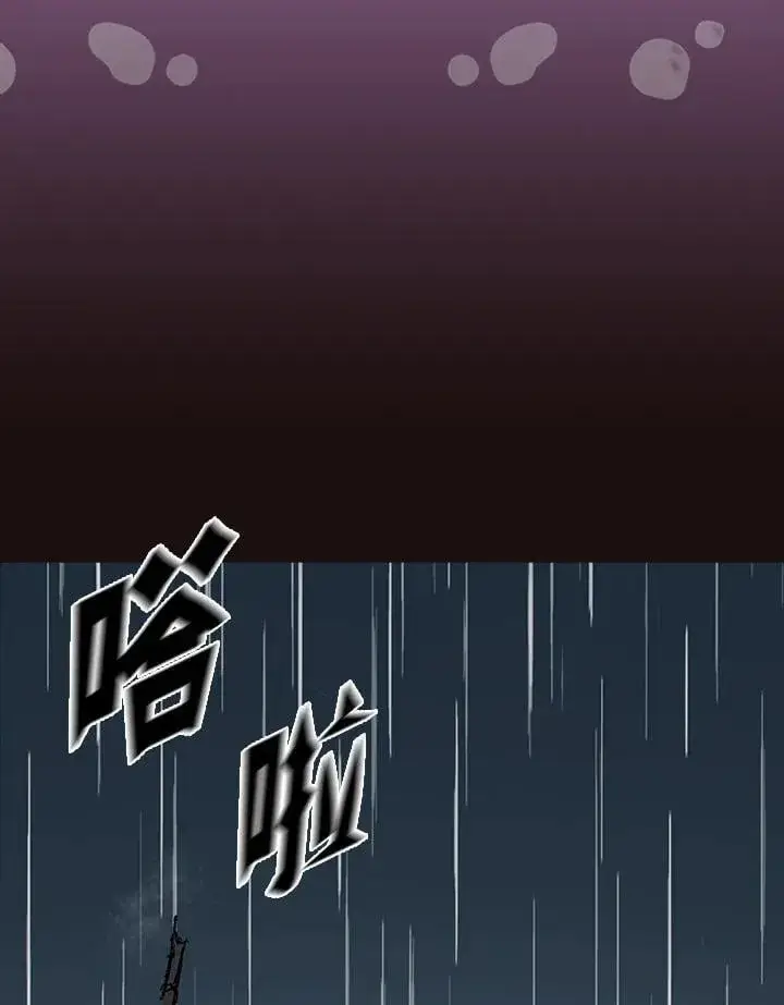 《战王传记》第115话图4