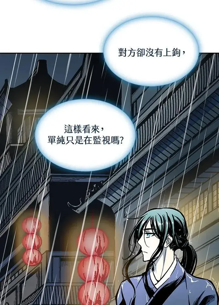 《战王传记》第115话图40
