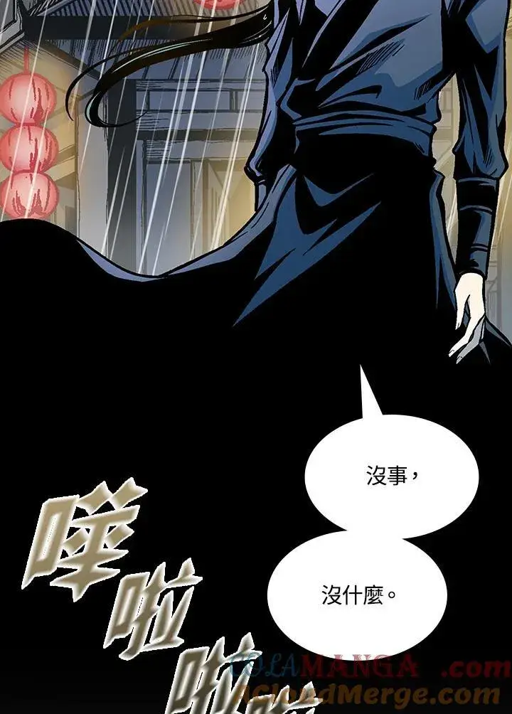 《战王传记》第115话图41
