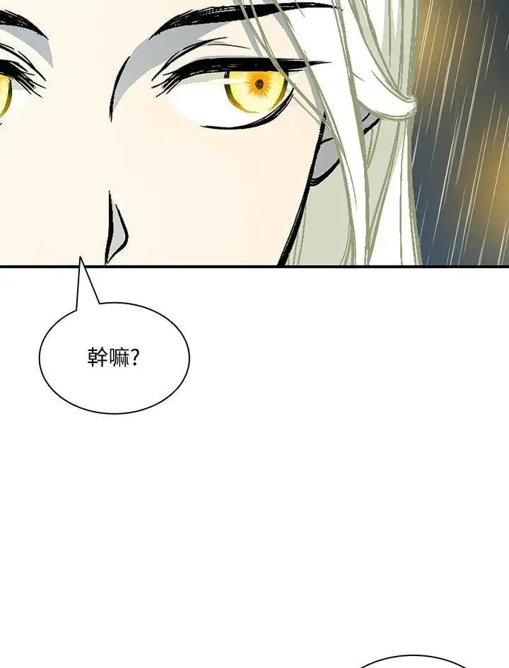 《战王传记》第115话图47