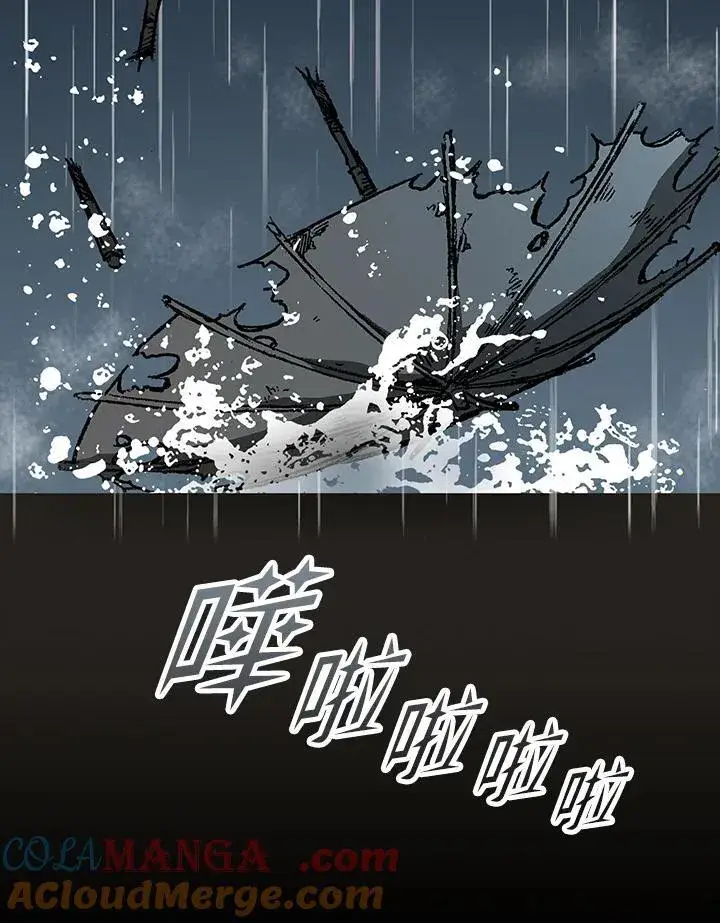 《战王传记》第115话图5