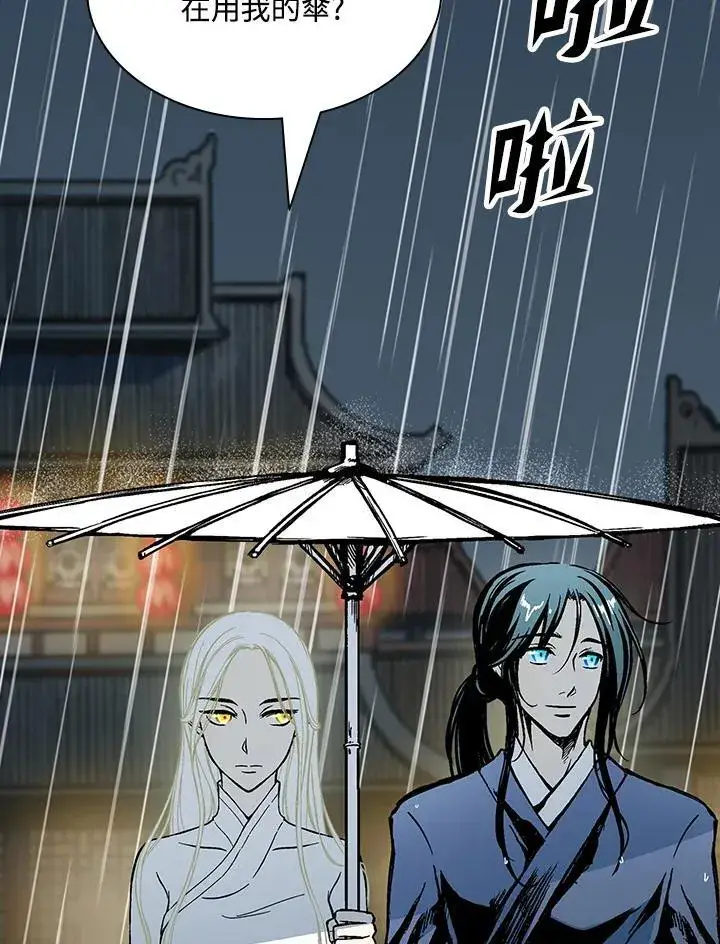 《战王传记》第115话图50