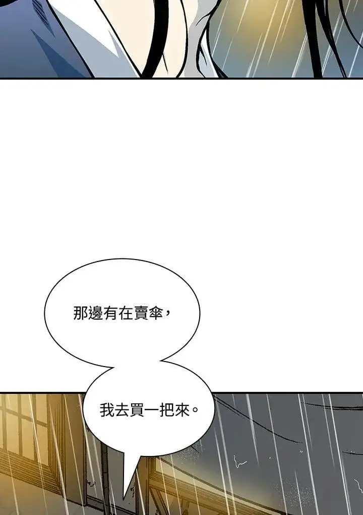 《战王传记》第115话图54