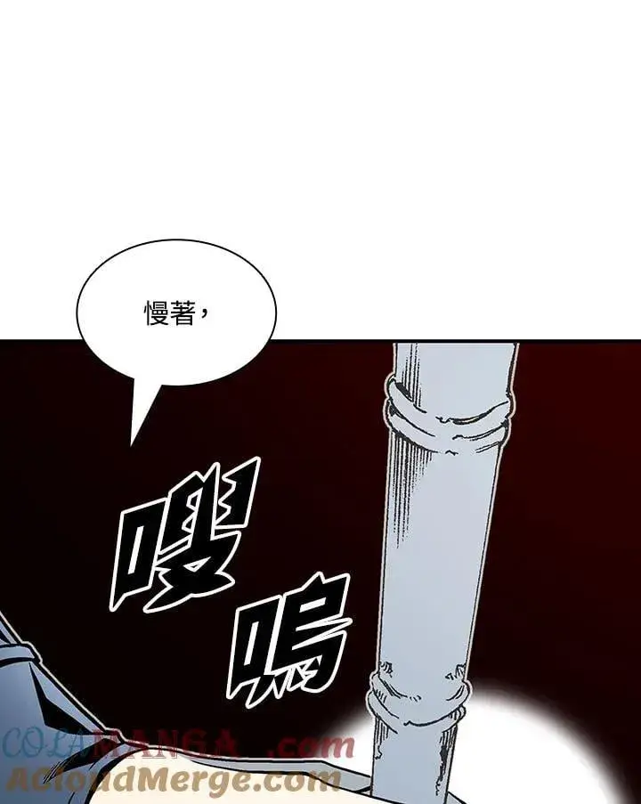 《战王传记》第115话图57