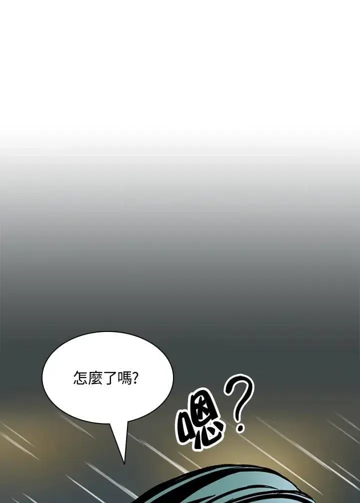 《战王传记》第115话图67