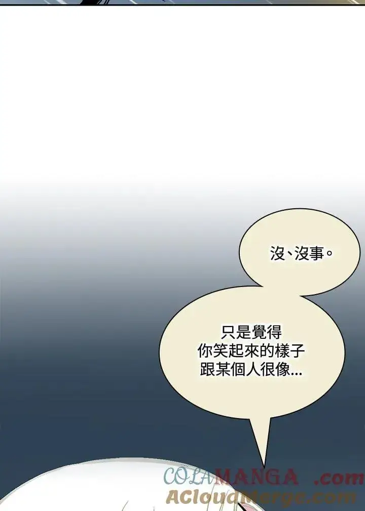 《战王传记》第115话图69